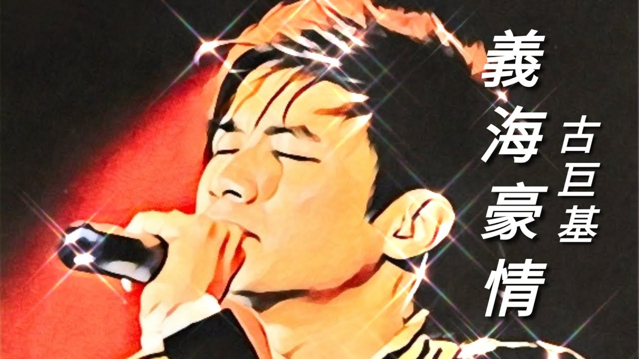 一代枭雄的沉浮與悲歌