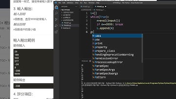 TQC－Python 3：402 不定數迴圈 最小值