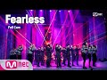 ′단독 공개′ ♬ [풀캠] Fearless - 세븐틴(SEVENTEEN) | 세븐틴 컴백쇼 [헹가래] 200622