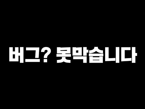 버그도 저를 막을 수 없읍니다 &amp;quot;<strong>클렌징폼</strong> 미쳤다&amp;quot;