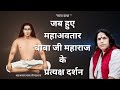          1 babajidarshan truestory viral yogi immortal