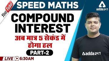 Speed Maths | Compound Interest