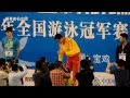 【Sun Yang】200m victory ceremony at National Championships