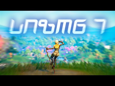 Fortnite სიზონ შვიდი