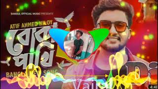 Boka pakhi 3 💔 New Sad Dj Song🎶 Atif Ahmed Niloy Dj Song🔊 Hard kick Mix Song🎶 dj mix bazar Dj Sabbir