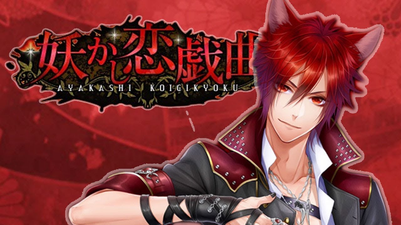 Foxy Love?! | Ayakashi Koi Gikyoku - Part 1 - YouTube