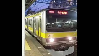 E231系0番台ミツB12編成市川発車