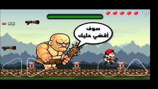 لعبه سوبر فرحان المستوى الخامس ابو صلعه screenshot 4