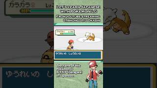 What is the Japanese name of #marowak ? 【Tonkotsu】【Pokémon-Tower】 What is the Japanese name of #marowak ? 【Tonkotsu】【Pokémon-Tower】