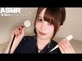 【ASMR】眠れない夜に…夜勤看護師の優しい寝かしつけ🫧😪