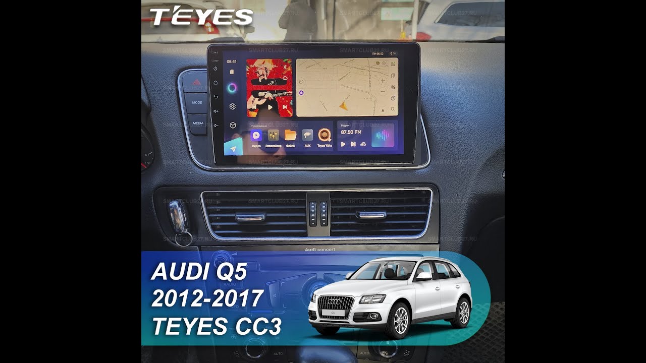 Teyes СС3 : Audi Q5 2012-2017. Обзор установки магнитолы - YouTube