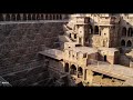 Chand Baori ~ India&#39;s Ancient Amazing Step Well