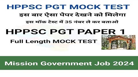 HPPSC PGT Full Length Mock Test Paper 1 2024