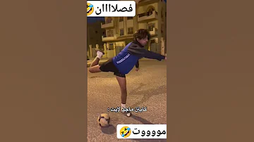 كابتن ماجد لايت Shorts 