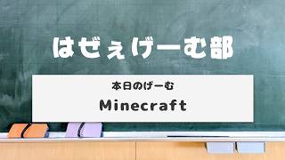 【初公開！】HAZE、全員セルフ受肉しました。【Vtu…