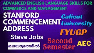 Stanford Commencement Address by Steve Jobs in Malayalam | AEC Commerce