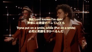 (和訳)Bruno Mars, Anderson .Paak, Silk Sonic - Put On A Smile