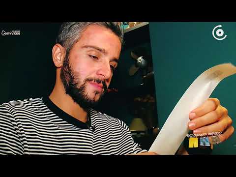 კალანდაძის შორტები - რა ღირს გოგოსთან პაემანი