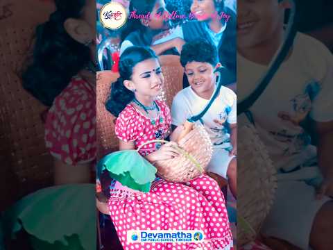 School Video