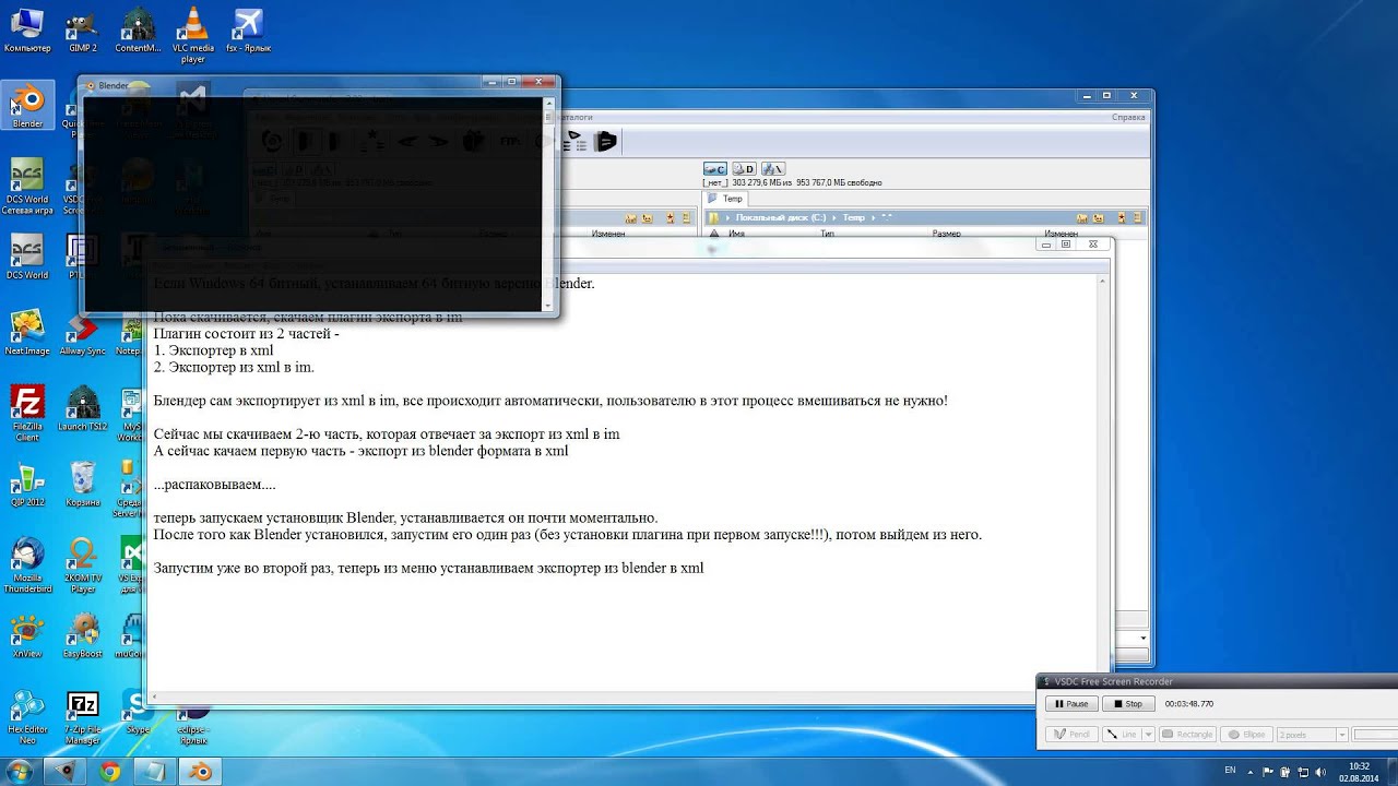 Плагин для экспорта. Как установить Blender на Windows 10 на ноутбуке.