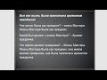 Урок 19 - Говорим по-русски Cчастье Urok 19 - Govorim po-russki Schastie