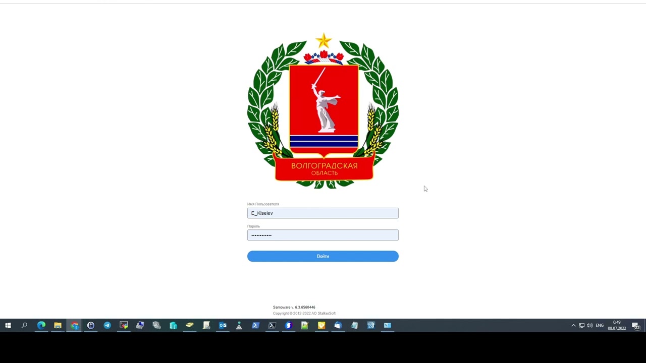 0  CommuniGate Pro Это