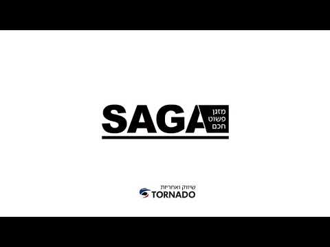 SAGA, Air Conditioner קריינות | אוהד ארקין