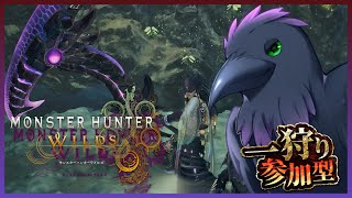 ≪参加型≫お守りも欲しいし、歴戦の証Ⅲが全然足りん！！≪ #mhwilds　#初見歓迎≫