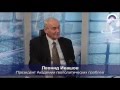 Леонид Ивашов: "Цель Запада в Сирии - остановить развитие исламского мира"