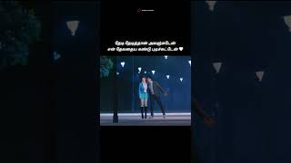 Maan Karate - Un Vizhigalil Anirudh Sivakarthikeyan