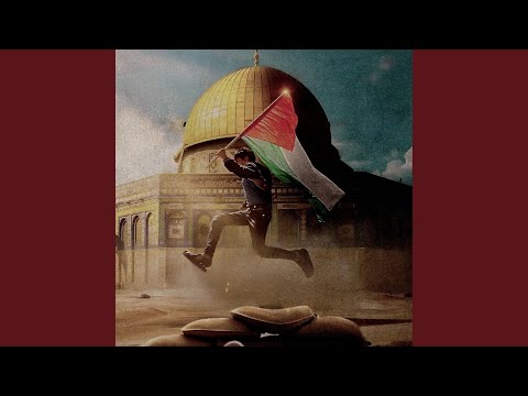 صبرا آل غزة 