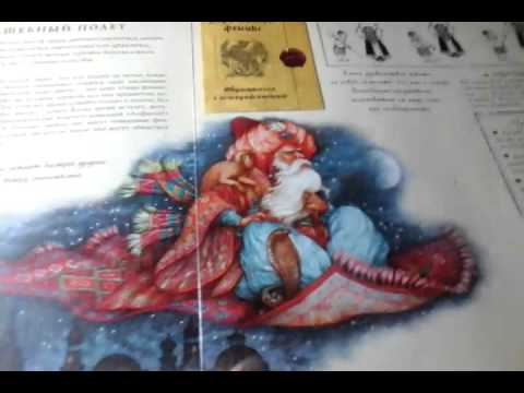 Книга Волшебствоведение/Дневник мага/перо феникса настоящего Книга Волшебствоведение/Дневник мага/перо феникса настоящего