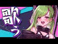 【歌枠/sing】ボカロ中心に歌う🎶【Δ.DELUTAYA】