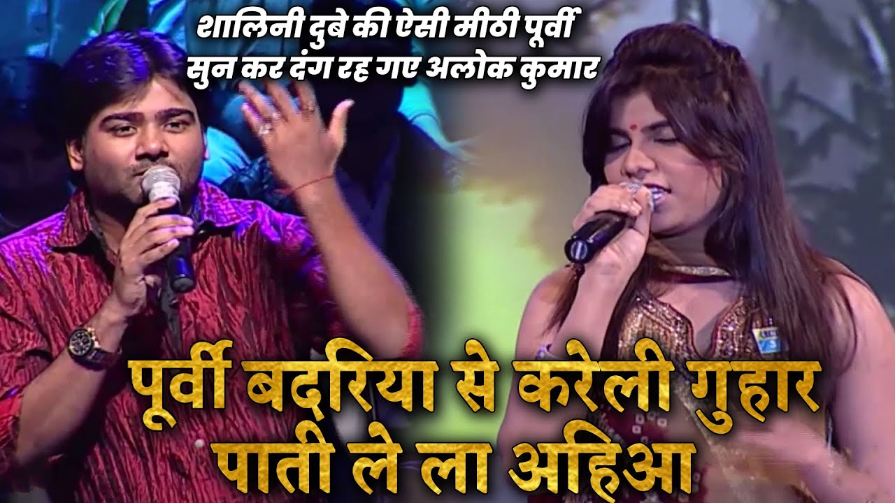 शालिनी दुबे की ऐसी मीठी पूर्वी सुन कर दंग रह गए अलोक कुमार | SSS-3 | EP-15 | PART-01 #ravikishan