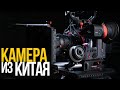 Kinefinity MAVO Edge 6K | Обзор кинокамеры с 6K/75fps и ProRes 4444
