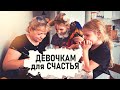 ПОКУПКИ для ДОМА. ИДЕИ для ЗАВТРАКА. По МАГАЗИНАМ с Сеней VLOG - Senya Miro