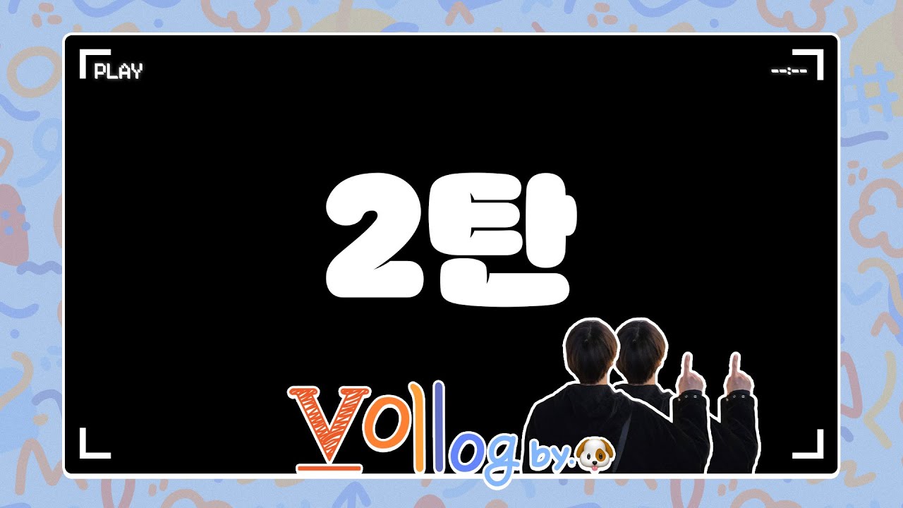 [ZB1 CAM] 메차쿠차(滅茶苦茶) 일본여행 | 감성 가득 교토 | 사실 일본에 먹으러 옴 | 밥 값 내기 결과는? | ZB1 5인방 오사카 여행 Vlog PART.2