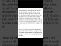 UPPSC ने चिकित्साधिकारियो के 2532 पदों के लिये विज्ञापन जारी किया #UPPSC ALLOPATH DOCTORS विज्ञापन