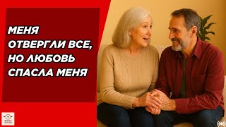 видео: Я влюбилась в беженца… и потеряла семью картинка: Я влюбилась в беженца… и потеряла семью