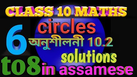 Class 10 maths exercise 10.2 questions no 6 to 8 solutions in assamese....
