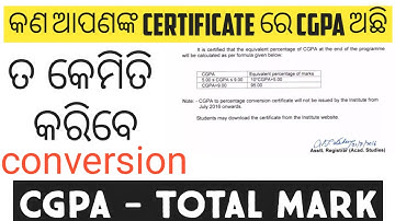 How to convert CGPA into marks and percentage in odia