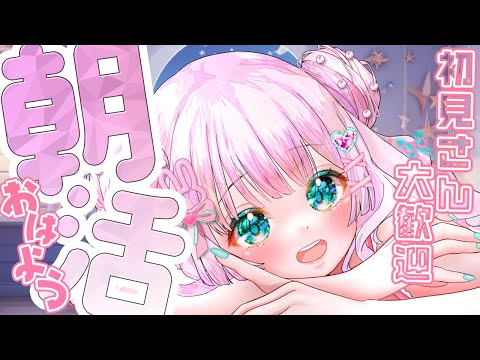 【雑談】寝起きだよ～コクコク【兎和フィオナ/  #新人vtuber】