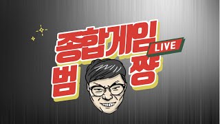 생]범쨩 블소2 劍靈2 대만서버 풍신6 완벽한 셋팅중 케릭이 점점세져간다 리니지M 리니지W
