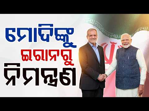 PM Modi Discusses West Asia Stability With Iran President Pezeshkian | Strategic Ties | Argus News