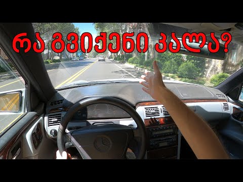 ჭავჭავაძის გამზირი - სექტემბრიდან ვერთობით!? 4K