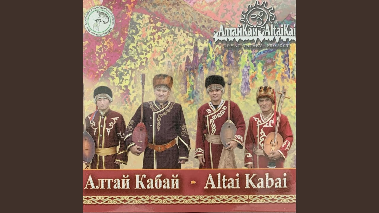 Watch Argali on YouTube Watch Argali on YouTube