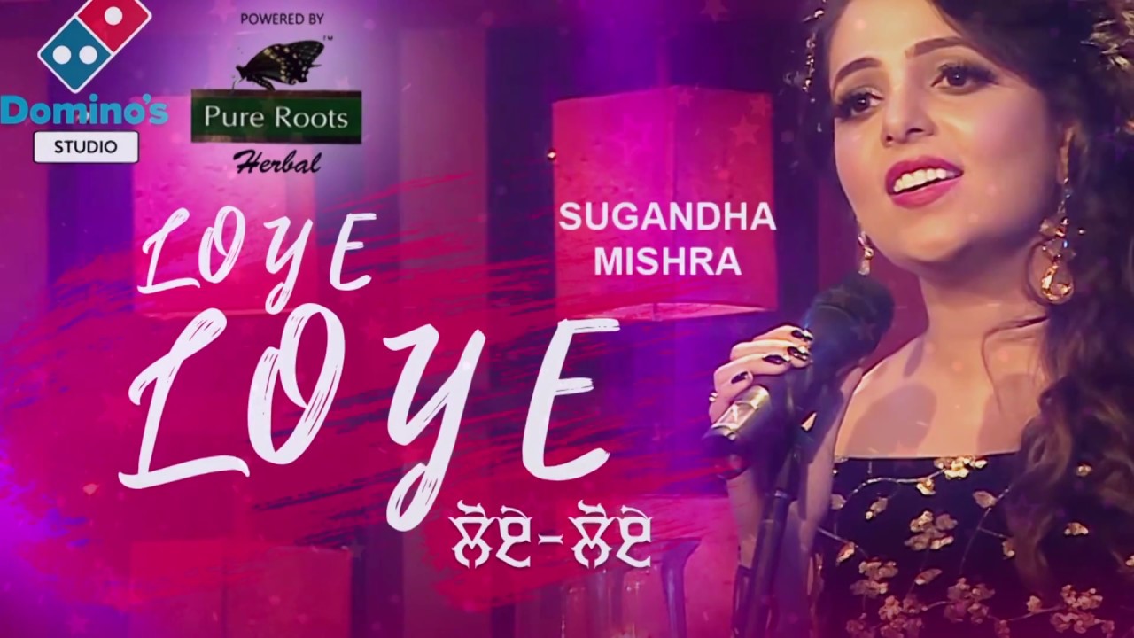 punjabi songs mp3 Loye Loye (Motion Poster) Sugandha Mishra | Releasing on 16th July | White Hill Music