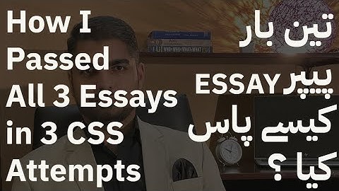 CSS English Essay | How I Passed 3 CSS Essays | 12 Tips to Pass CSS Essay Paper #English #Essay 