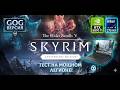 The Elder Scrolls V Skyrim Скайрим на УЛЬТРА! RTX 5070 Ti Intel Ultra 9 275HX  GOG версии на Legion