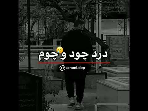 احساسی زیبا از رضاکرمی تارا